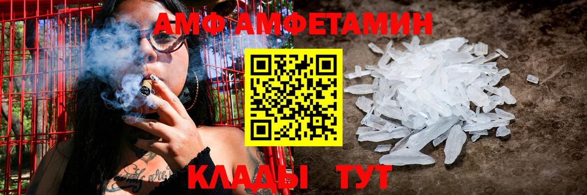 Зеленодольск  Амфетамин  Вход с VPN  ОМГ ОМГ   АМФ VHQ 