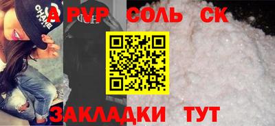 мескалин Краснодар