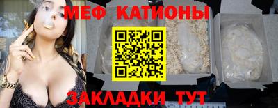 бутик Донецк