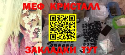 бутик Донецк
