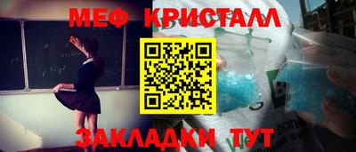 амфетамин Донской