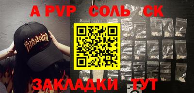 эйфоретик Дубна