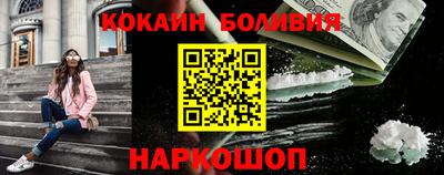 бутик Донецк