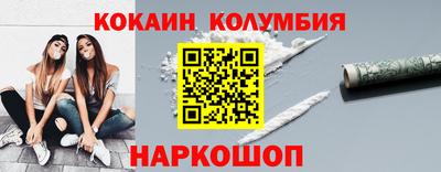 эйфоретик Дубна