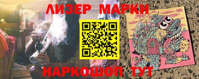 метамфетамин Краснознаменск