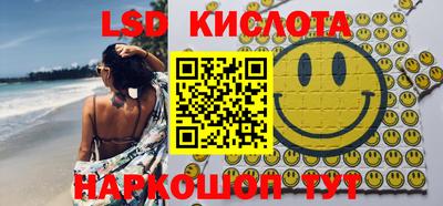 амфетамин Донской