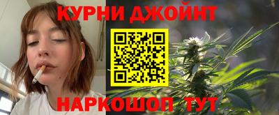 бутик Донецк