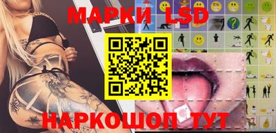 бутик Донецк