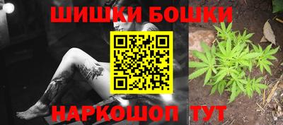 бутик Донецк