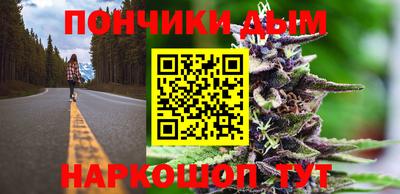 бутик Донецк