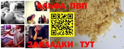эйфоретик Дубна