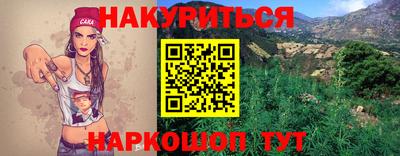бутик Донецк