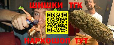 бутик Донецк