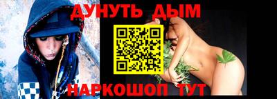 эйфоретик Дубна