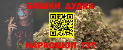 бутик Донецк