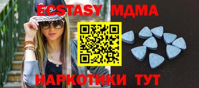 бутик Донецк