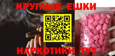 эйфоретик Дубна