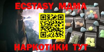эйфоретик Дубна