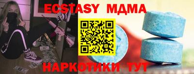 эйфоретик Дубна