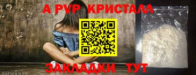амфетамин Донской
