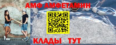 бутик Донецк