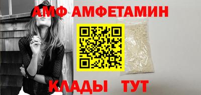 бутик Донецк