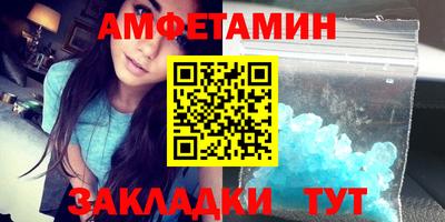 амфетамин Донской