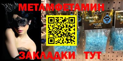амфетамин Донской