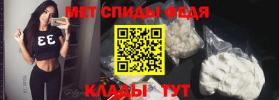 амфетамин Донской