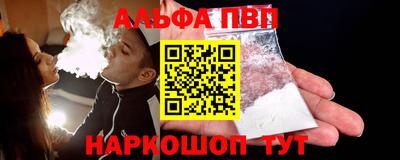 эйфоретик Дубна