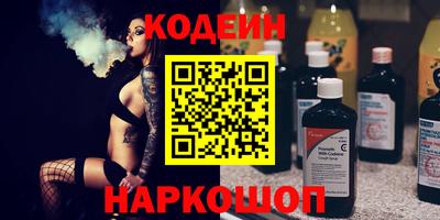 бутик Донецк