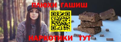 бутик Донецк