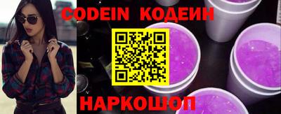 амфетамин Донской