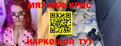 эйфоретик Дубна