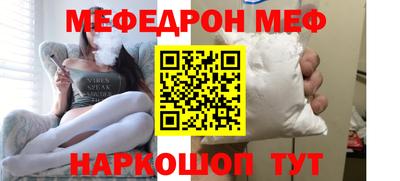 амфетамин Донской