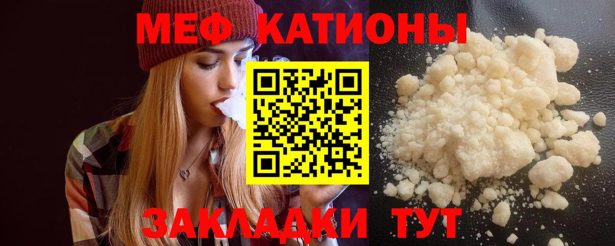 ГАШ  МДМА  Меф МЯУ МЯУ   Экстази  Вход с VPN  Каннабис  АМФЕТАМИН кристаллы  НБОМе  Кокаин  Зеленодольск  Меф  МЕТАДОН  Бошки Шишки 