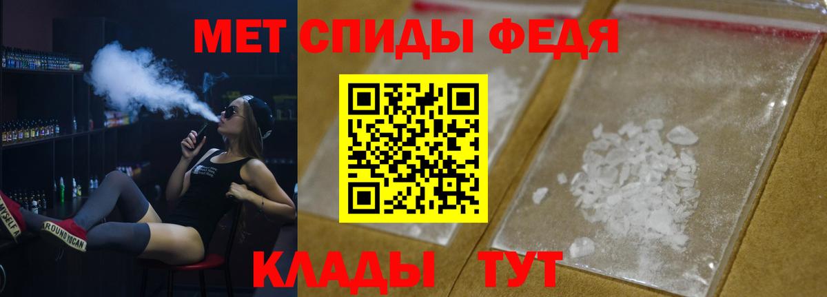Первитин  Вход с VPN  Зеленодольск  Метамфетамин пудра 